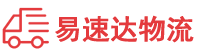 长沙到兰山区物流公司